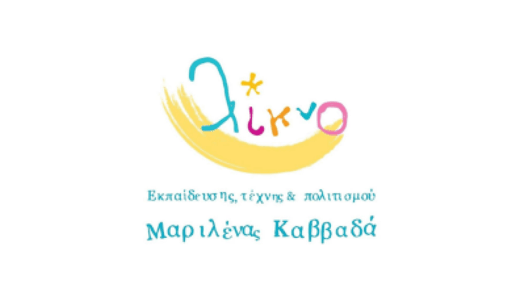 Likno, Athens, Greece Likno, Athens, Greece