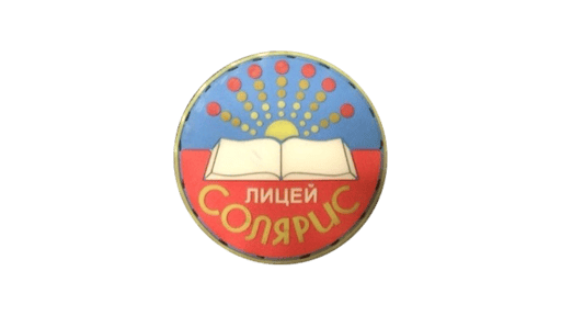 Lyceum "Solaris", Saratov, Russia Lyceum "Solaris", Saratov, Russia